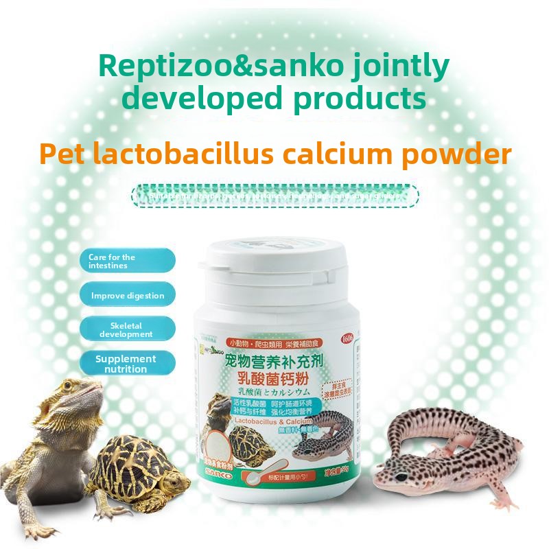 Calcium Powder Reptile - レプティズー＆サンコー BAC プロバイオティクス＆カルシウムパウダー 爬虫類用、共同ブランドの消化補助・腸内健康サプリメント