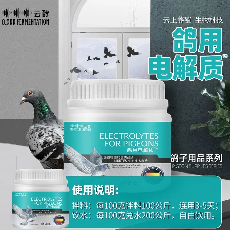 オウムの肉 ハト 鶏 アヒル ガチョウ 家禽の使用 ビタミン - Vitamin D3 Reptile のレビューと価格