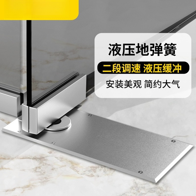 ガラスドアフロアスプリング220B 120KG油圧ヒンジ（フ - Glass Door Hinge のレビューと価格